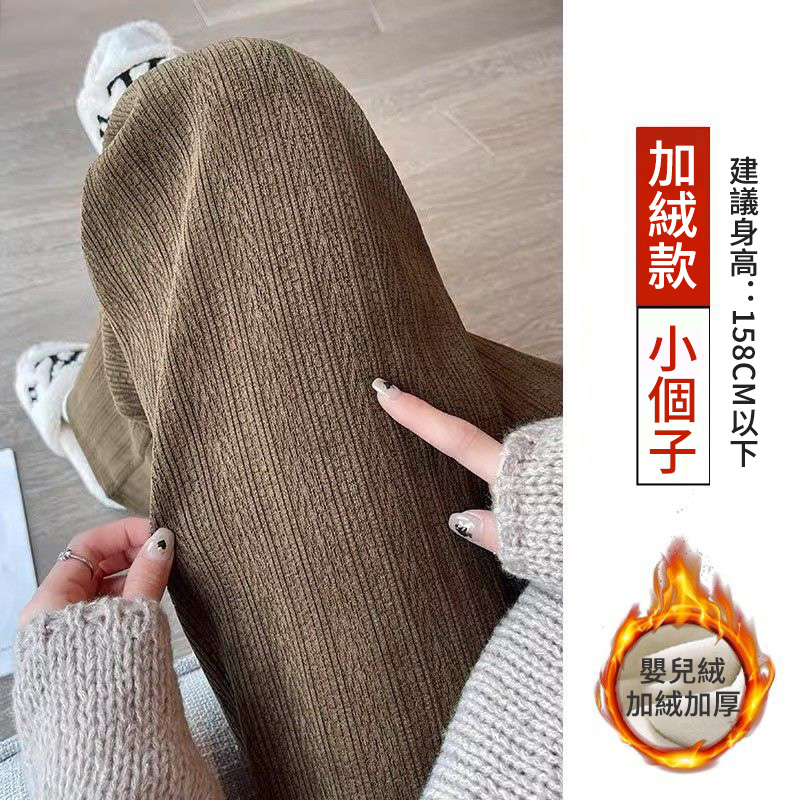 5色休閒高腰顯瘦直筒闊腿垂感褲裝-Cicichill