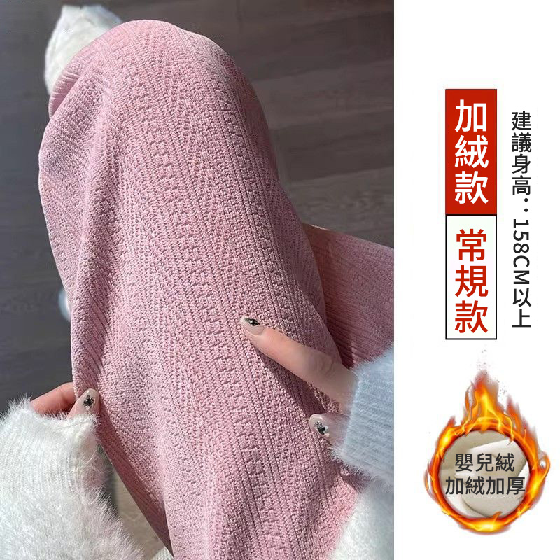 5色休閒高腰顯瘦直筒闊腿垂感褲裝-Cicichill