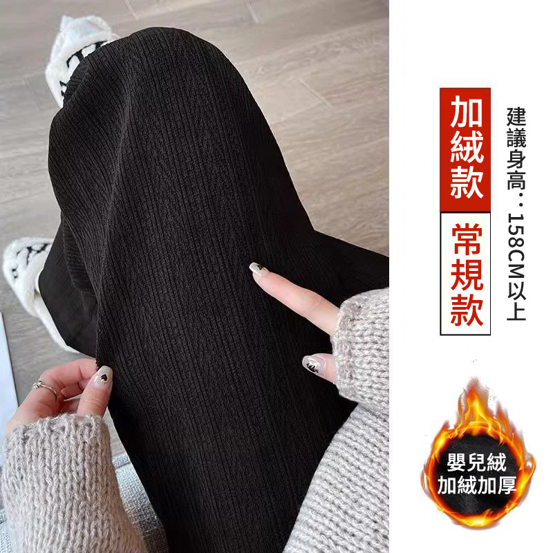 5色休閒高腰顯瘦直筒闊腿垂感褲裝-Cicichill