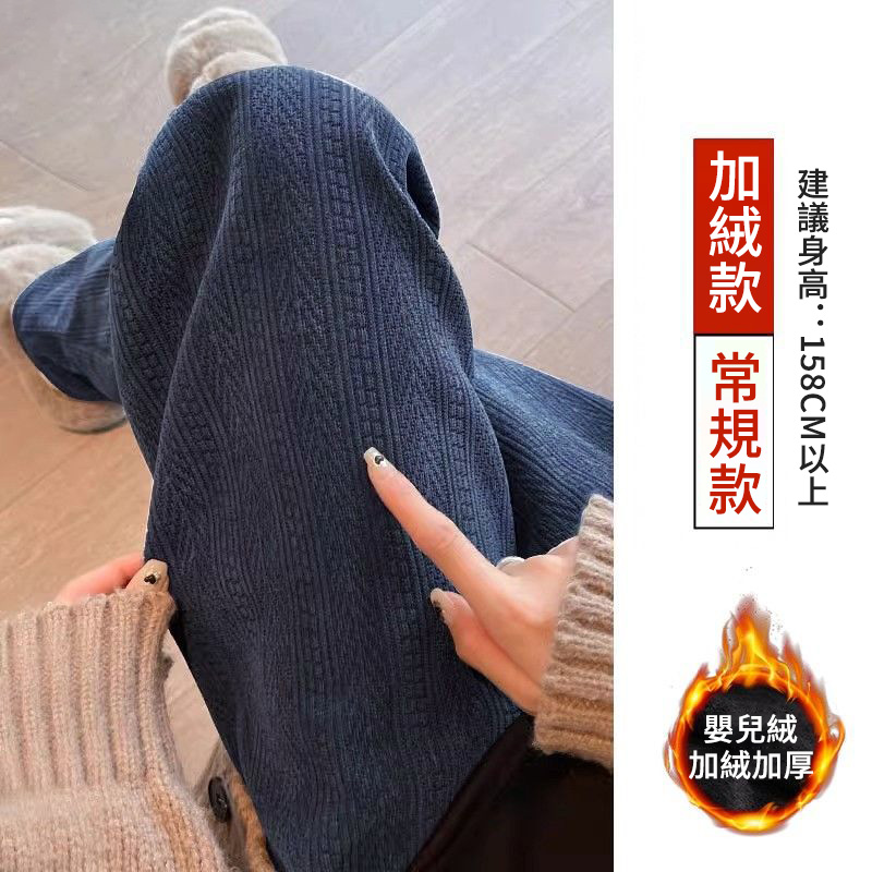 5色休閒高腰顯瘦直筒闊腿垂感褲裝-Cicichill