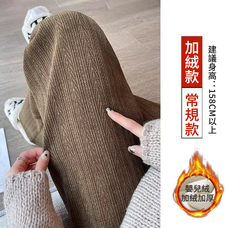 5色休閒高腰顯瘦直筒闊腿垂感褲裝-Cicichill