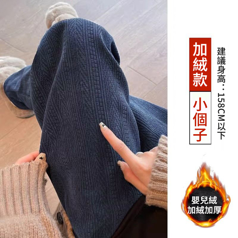 5色休閒高腰顯瘦直筒闊腿垂感褲裝-Cicichill