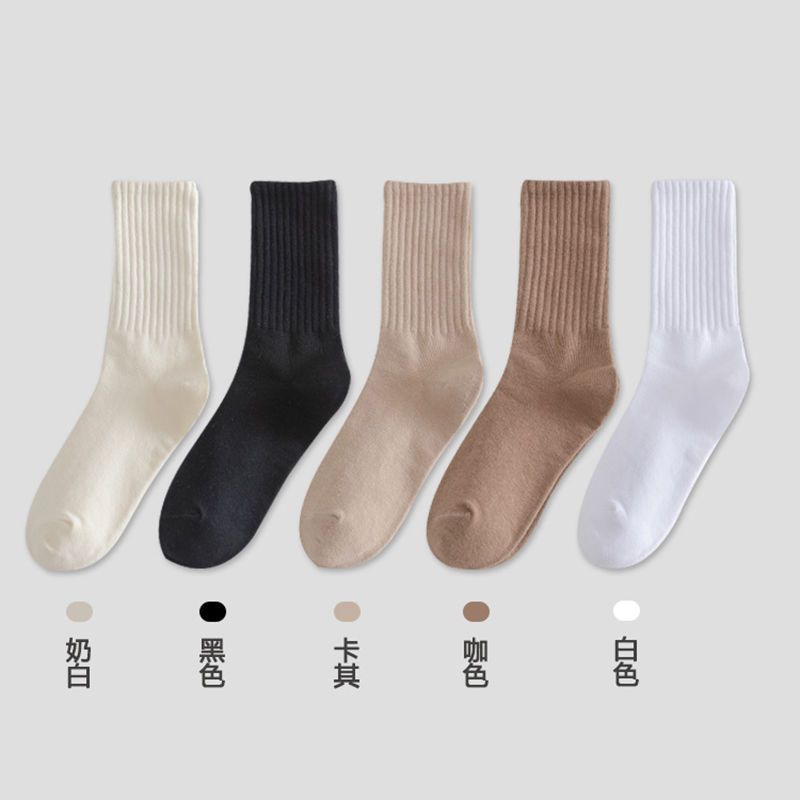 【5雙裝】日系百搭簡約舒適柔軟中筒襪子-Cicichill