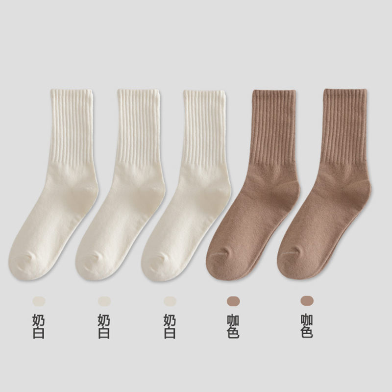 【5雙裝】日系百搭簡約舒適柔軟中筒襪子-Cicichill