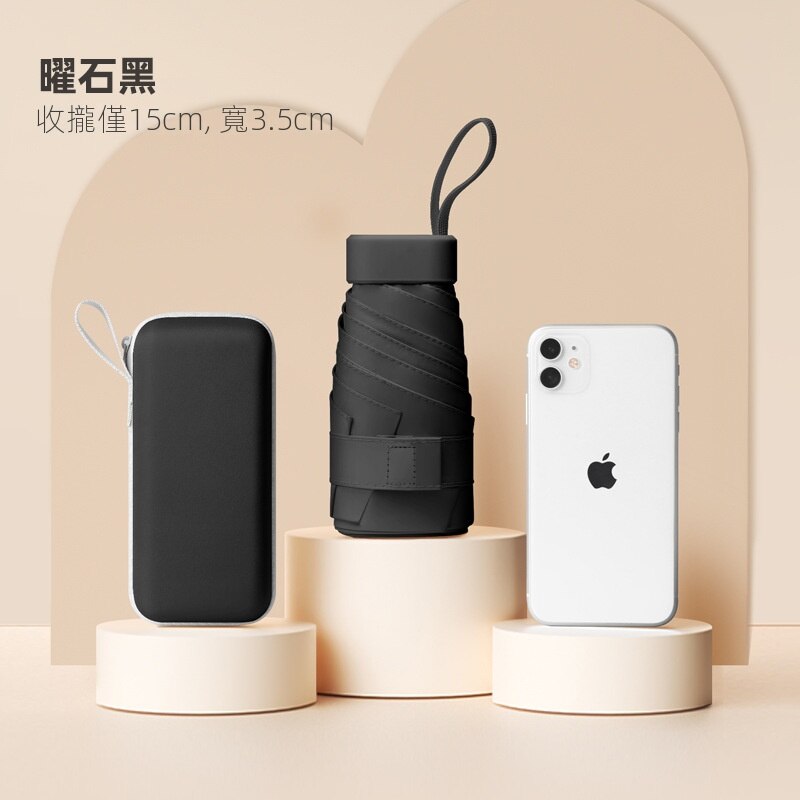 防曬防紫外線折疊迷你小巧便攜六折膠囊太陽傘
