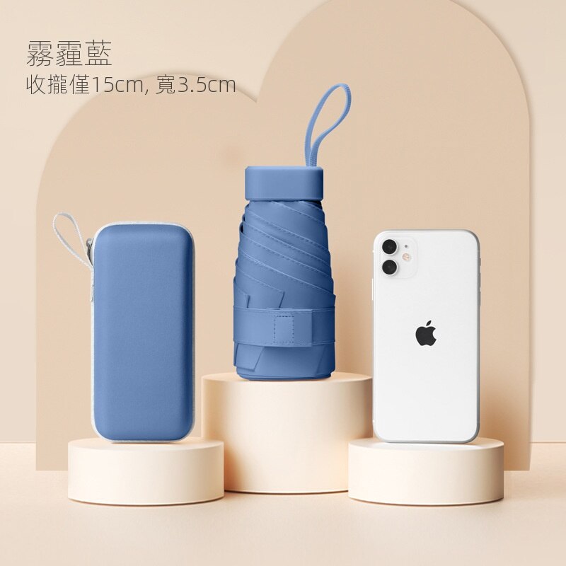 防曬防紫外線折疊迷你小巧便攜六折膠囊太陽傘