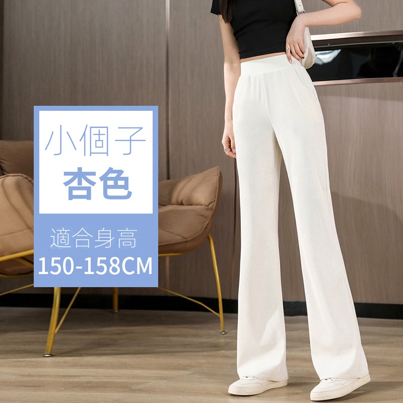 休閒隨性百搭顯瘦高腰彈力微喇褲裝-Cicichill