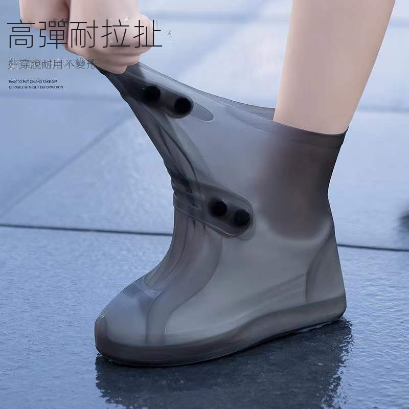 下雨天防水防滑加厚耐磨底硅膠雨鞋套-Cicichill