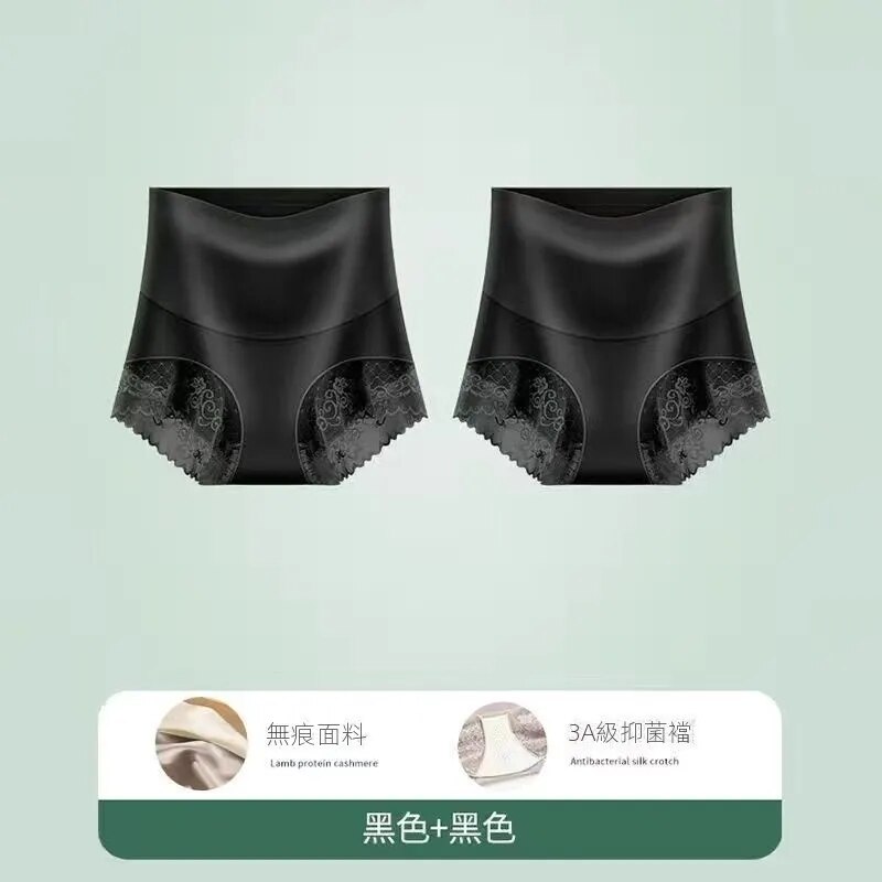 高腰收腹提臀塑形蕾絲束腰短褲內褲-Cicichill