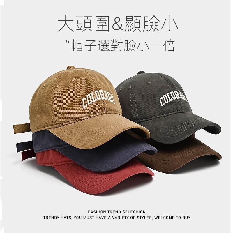 防曬百搭刺繡顯臉小深頂大頭圍字母棒球帽子