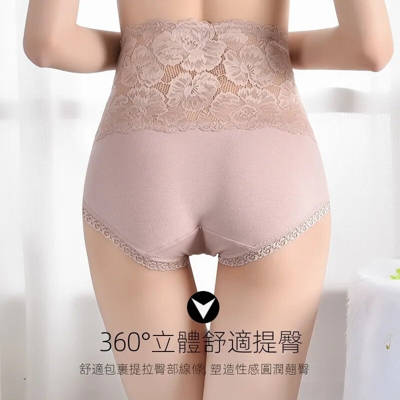 蕾絲高腰收腹抗菌提臀無痕純棉內褲-Cicichill