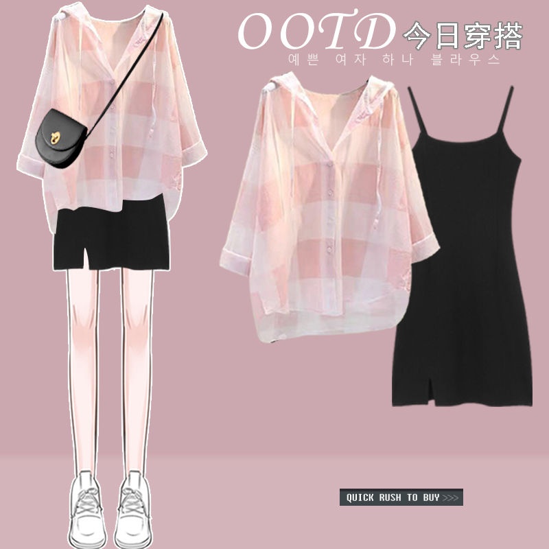 大碼時尚百搭遮肉防曬衫吊帶連衣裙兩件套-Cicichill