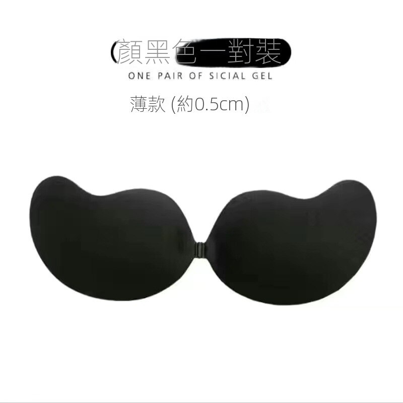 聚攏小胸乳貼硅膠隱形文胸提拉上托胸貼-Cicichill