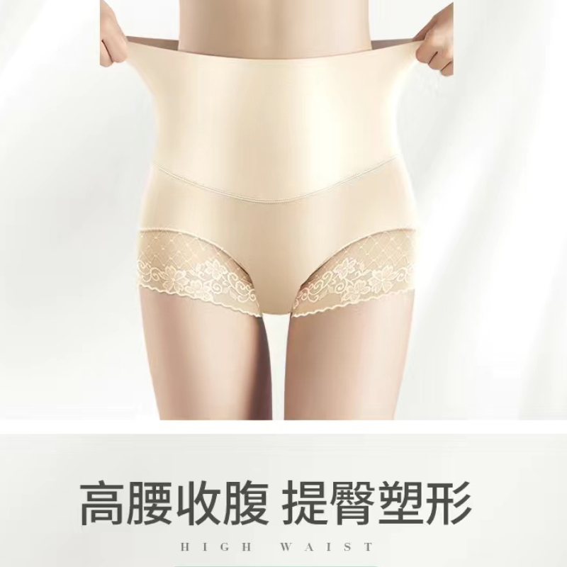 薄款透氣顯瘦收腹提臀美體高腰無痕內褲-Cicichill