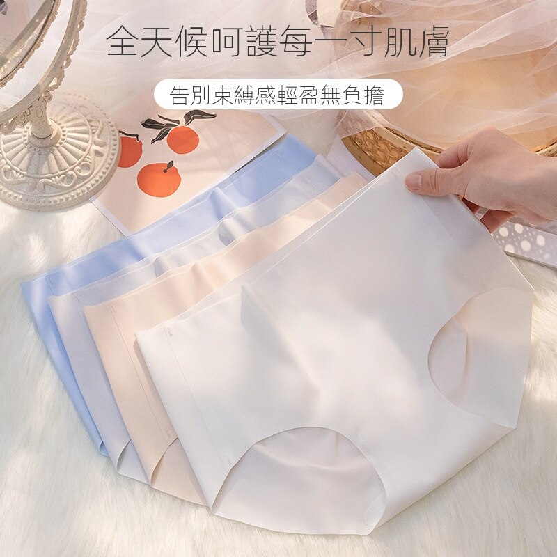 薄款冰絲透氣裸感簡約抑菌中腰提臀無痕內褲-Cicichill