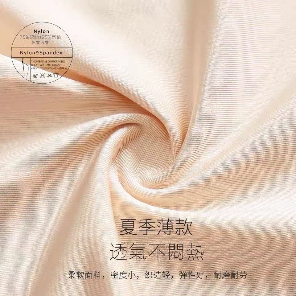 高腰提臀褲收腰無痕石墨烯平角打底安全內褲-Cicichill