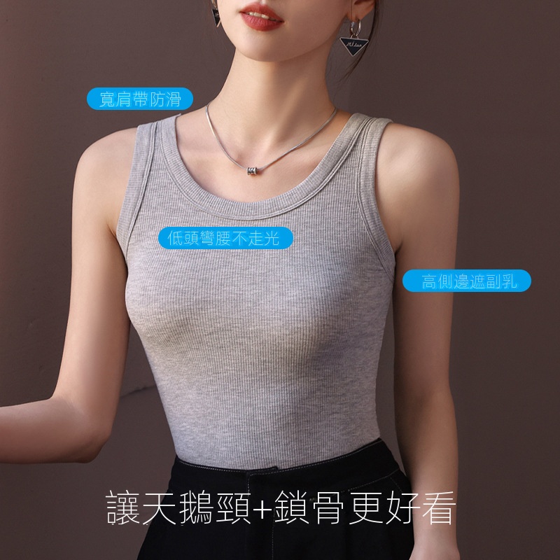 爆款！彈力修身螺紋內搭打底吊帶背心-Cicichill