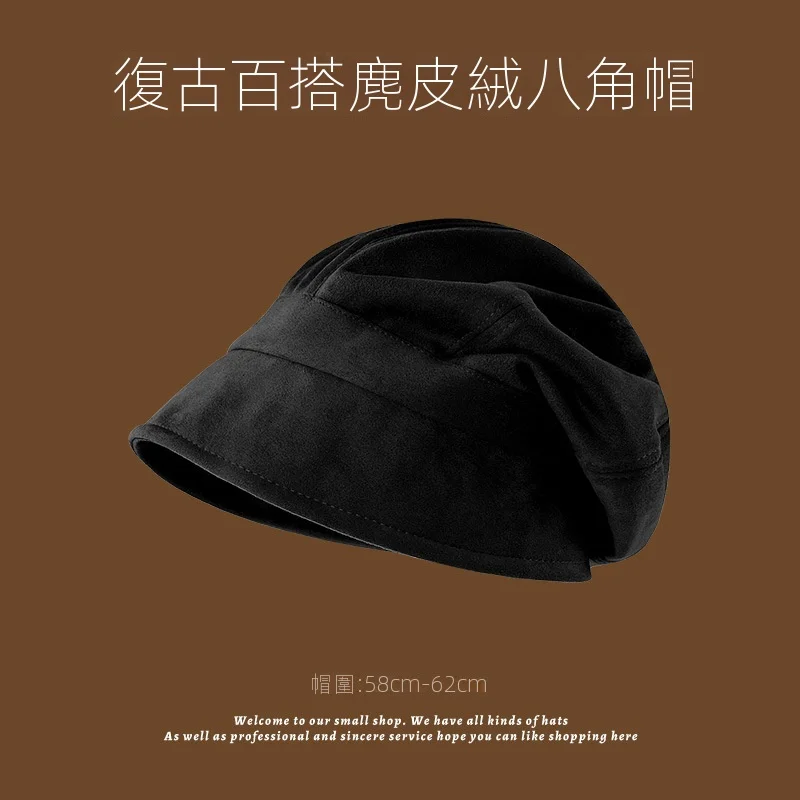 日系復古百搭麂皮絨顯臉小八角帽子-Cicichill