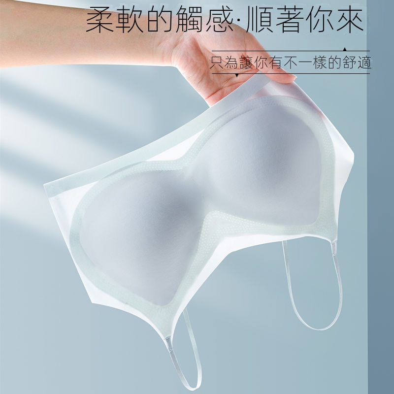 超薄冰絲無痕透氣聚攏防下垂大碼內衣-Cicichill