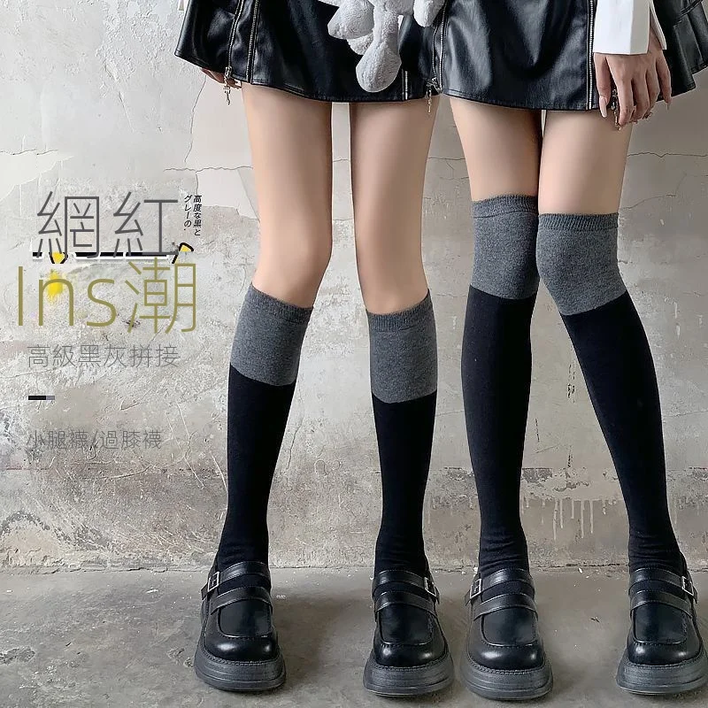 顯瘦拼色溫柔jk長筒襪小腿襪過膝襪-Cicichill