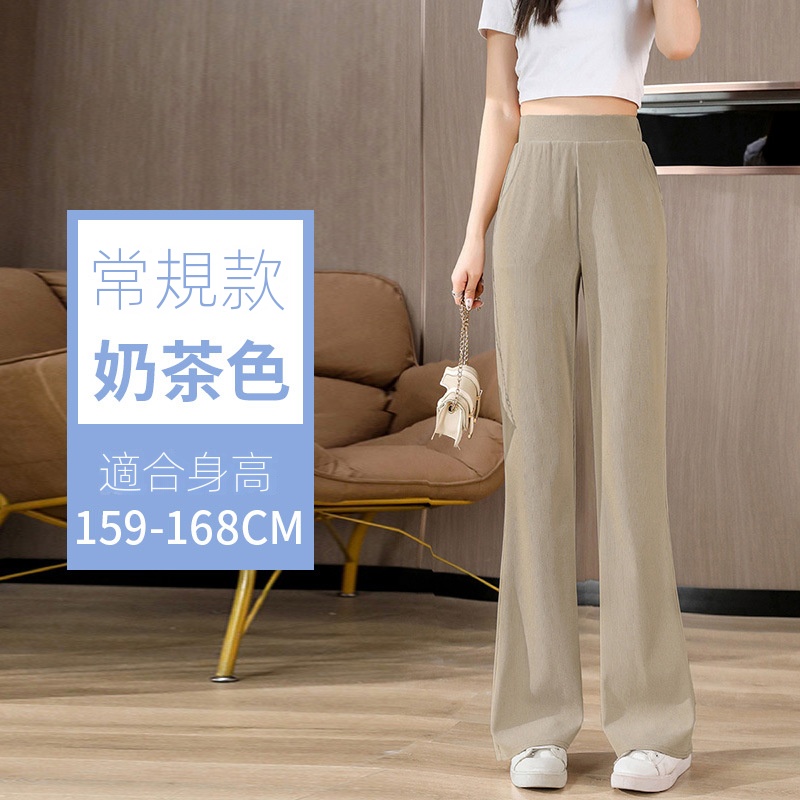 休閒隨性百搭顯瘦高腰彈力微喇褲裝-Cicichill