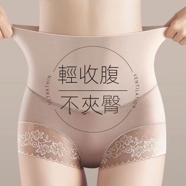 薄款透氣顯瘦收腹提臀美體高腰無痕內褲-Cicichill