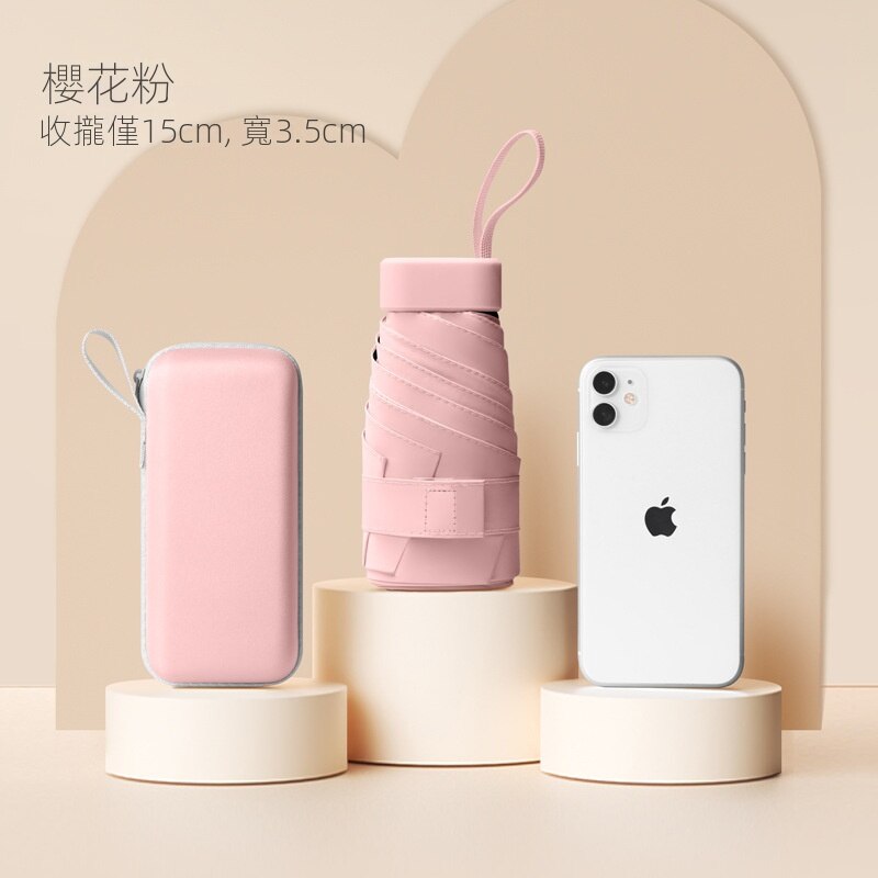 防曬防紫外線折疊迷你小巧便攜六折膠囊太陽傘