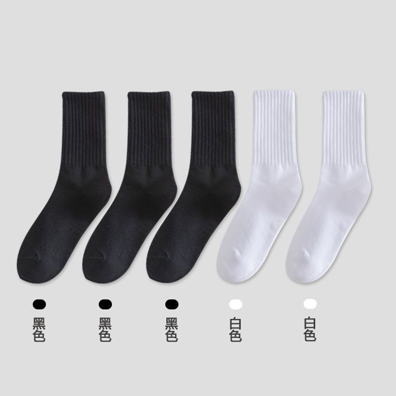 【5雙裝】日系百搭簡約舒適柔軟中筒襪子-Cicichill