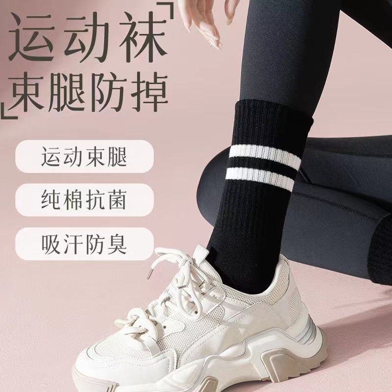 (2雙裝)Ins潮流運動風配鯊魚褲純棉中筒襪-Cicichill