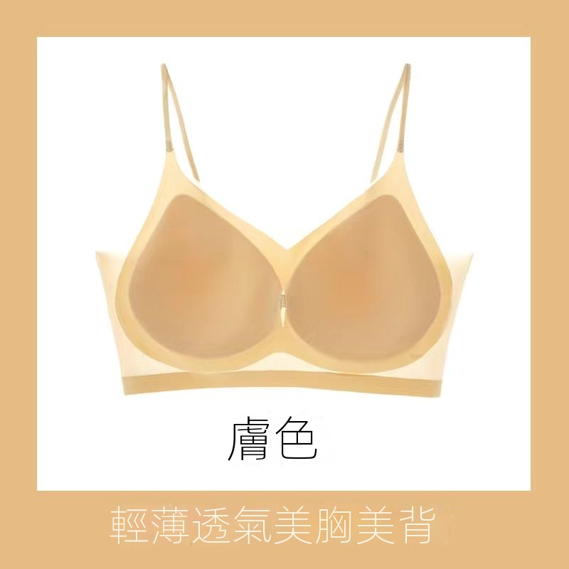 超薄冰絲無痕透氣聚攏防下垂大碼內衣-Cicichill