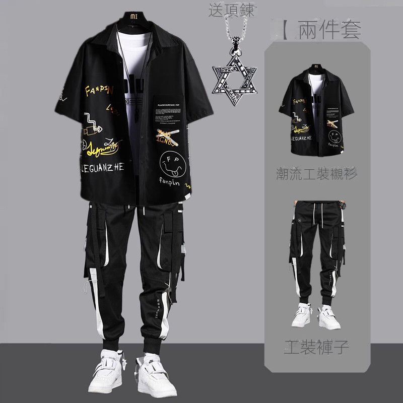 【整套】ins港風塗鴉帥氣百搭短袖襯衫套裝