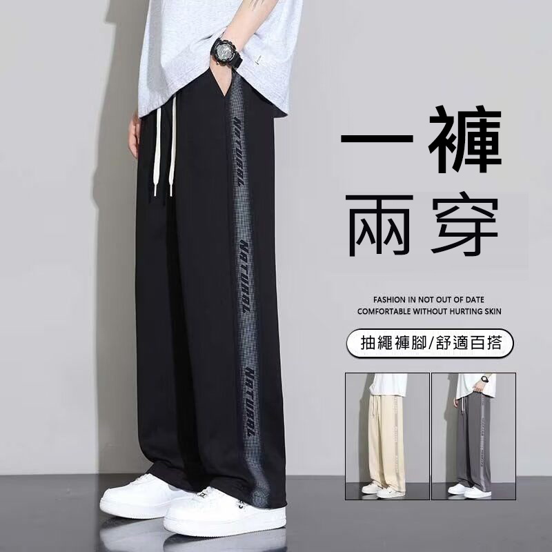 美式潮牌直筒闊腿字母運動長褲