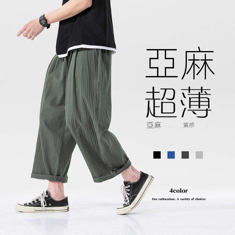 日系復古亞麻九分寬鬆闊腿哈倫休閒褲