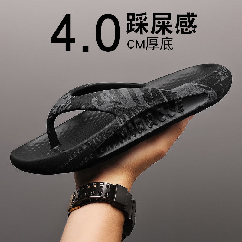 外穿潮流時尚防滑軟底夾腳沙灘人字拖涼拖鞋鞋靴