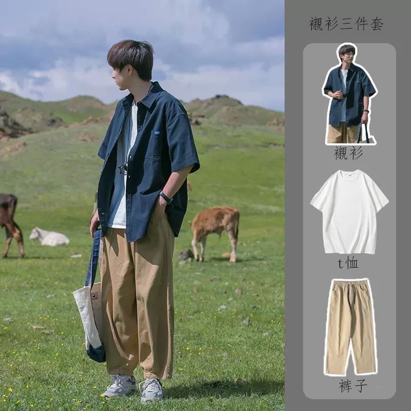 【套裝】日系慵懒风休闲宽松帅气文艺简约衬衫