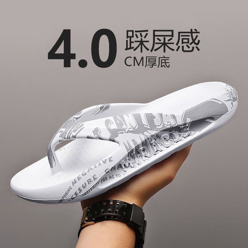 外穿潮流時尚防滑軟底夾腳沙灘人字拖涼拖鞋鞋靴