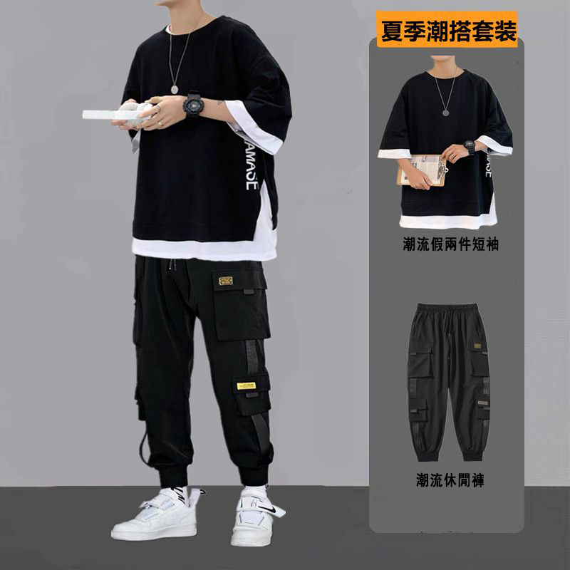 【套裝】潮流帥氣假兩件拼接短袖T恤+工裝束脚多口袋褲裝兩件套套裝