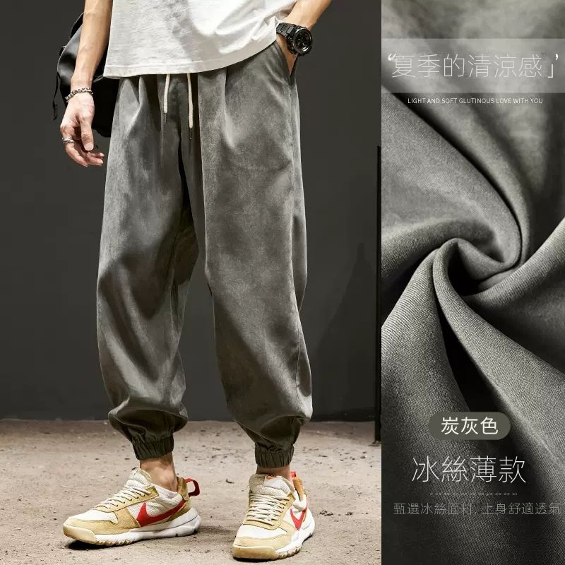 薄款日系百搭潮流工裝寬鬆束腳九分休閒褲