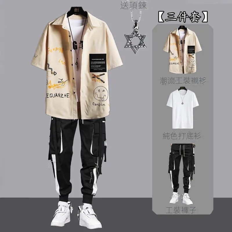 【整套】ins港風塗鴉帥氣百搭短袖襯衫套裝