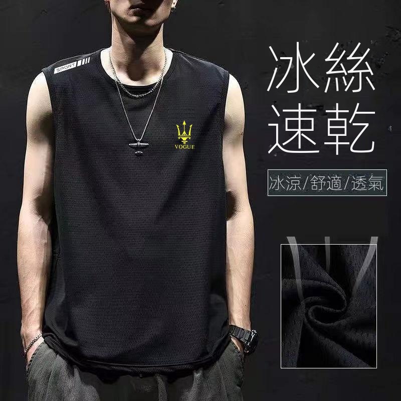 冰絲運動健身寬肩訓練薄款恤速乾無袖t恤