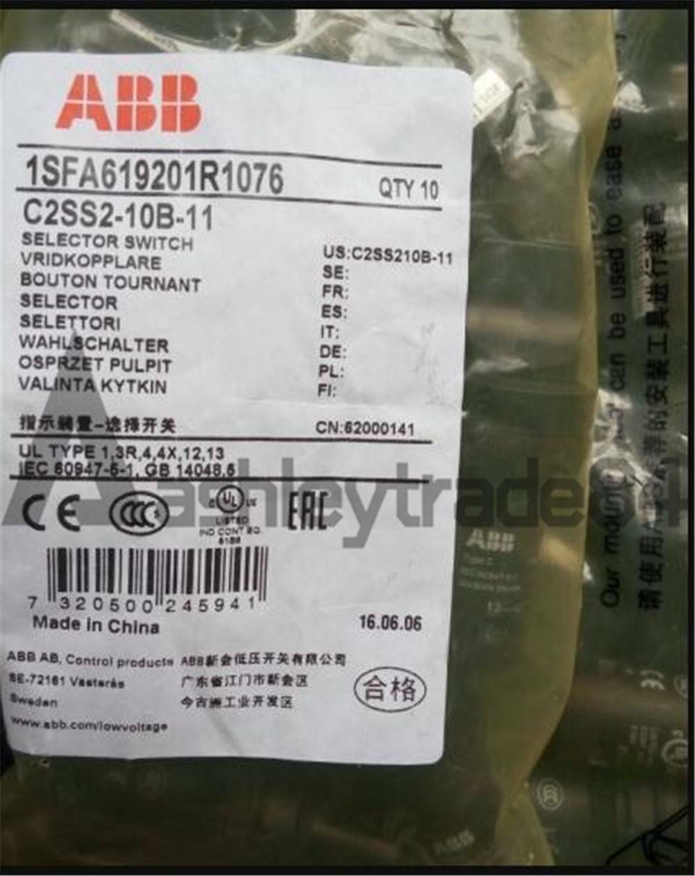 10pcs-abb-two-position-selector-switch-c2ss2-10b-11-self-locking-type 0