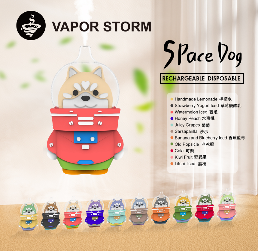 VAPOR STORM風暴辣妹※太空狗※ | 8000口抛棄式電子煙 | 一次性電子煙 | 快速發貨