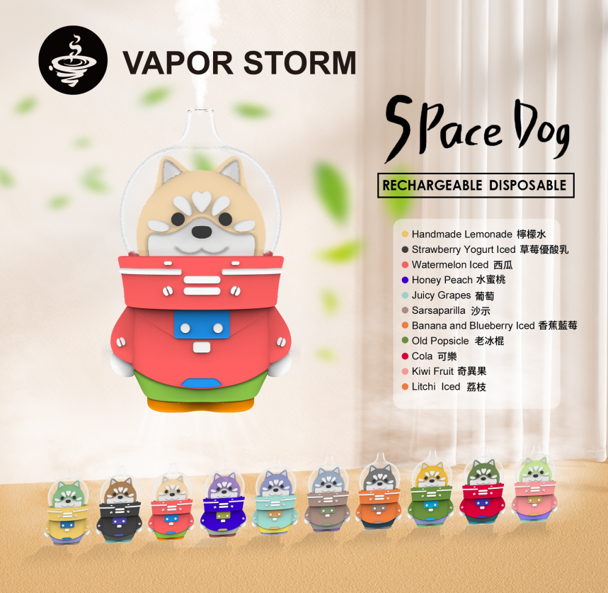 VAPOR STORM風暴辣妹※太空狗※ | 8000口抛棄式電子煙 | 一次性電子煙 | 快速發貨-蒸汽領域 - 魯米國際有限公司