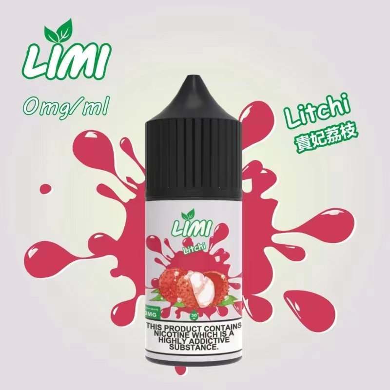 ILMI煙油-荔枝