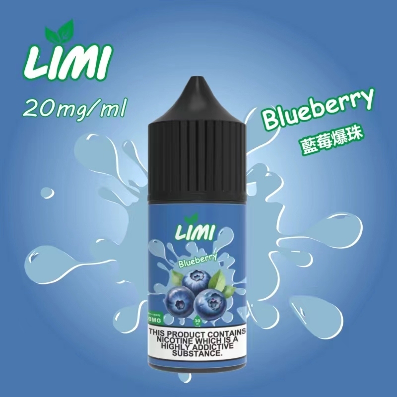 ILMI煙油-藍莓