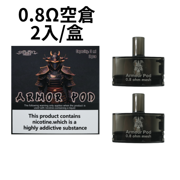 【小煙套裝】將軍SAMURAI Armour 鎧甲 注油式主機 | 台灣現貨-蒸汽領域 - 魯米國際有限公司