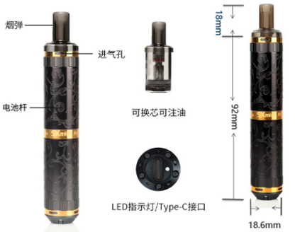【小煙套裝】SXmini MK Pro Air Class高階(雕花) | 彈芯分離 防漏油 | 空倉2入 / 成品芯5入(0.8/1.0)-蒸汽領域 - 魯米國際有限公司