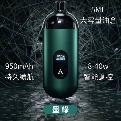 【小煙套裝】AVENGER MAX 復仇者 MAX 主機 40W-蒸汽領域 - 魯米國際有限公司