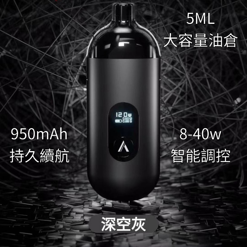 【小煙套裝】AVENGER MAX 復仇者 MAX 主機 40W-蒸汽領域 - 魯米國際有限公司