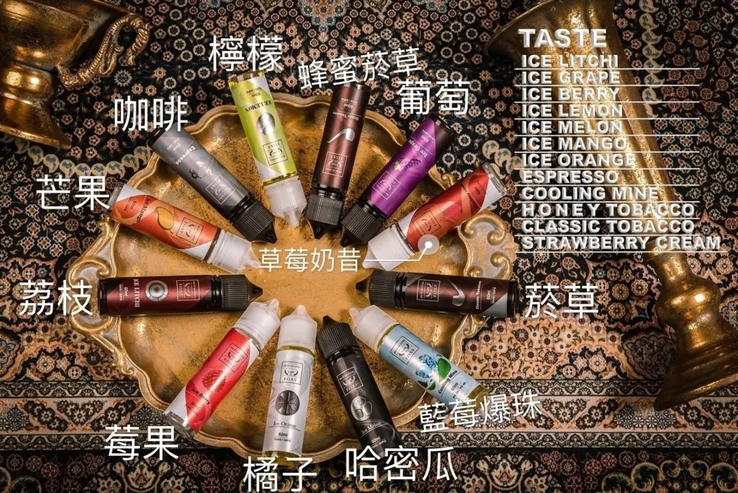 鋼鐵果系列大煙油-78